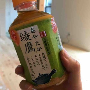 差し入れいただきました アシストホーム