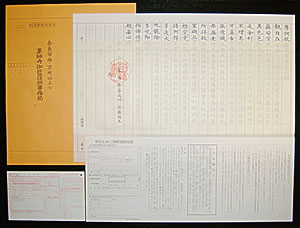 cc426fa9.jpg