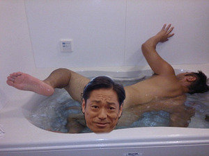 はんしんよく