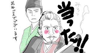 斎藤道三 第五話