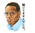 m-20130517003_1368599873[1]