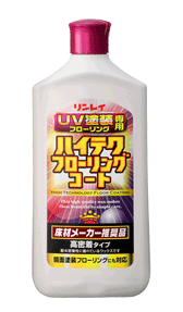 リンレイ
