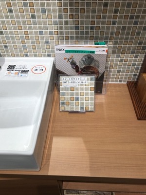 リクシル タイル