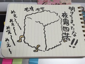 年賀状