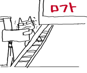 アシストホームのロフト
