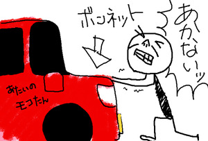 BlogPaint