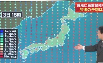 台風並みの低気圧00