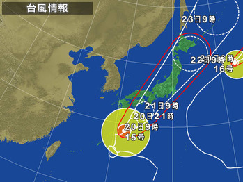 台風１５号