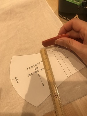 マスク作成 ぬいしろ