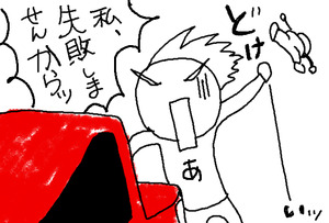 BlogPaint