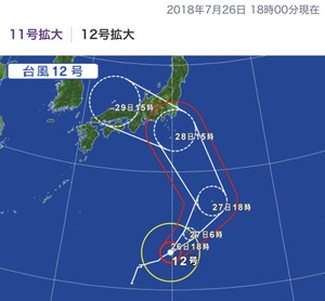アシストホーム台風情報