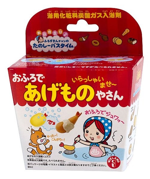 お風呂で揚げ物