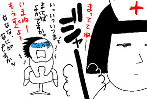 うるさい患者