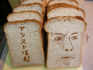 食パンまん