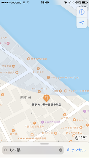 MAPで迷子になる