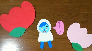 花とコッシー