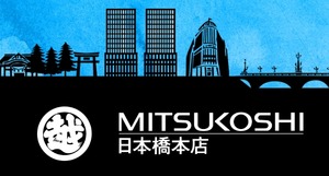日本橋三越さま