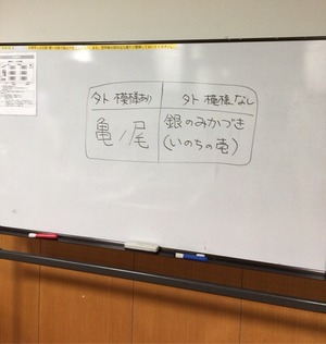 貴重な米