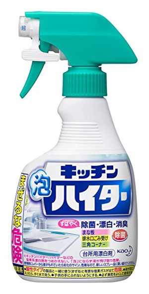 漂白