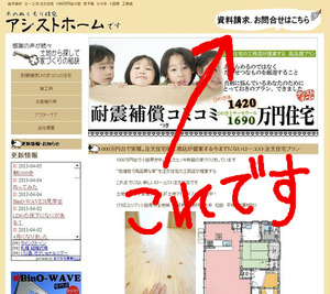 BlogPaint