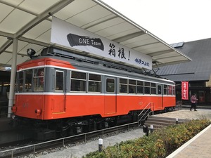 登山電車