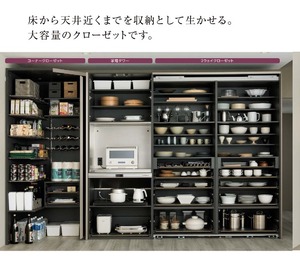 リシェルの背面収納
