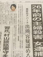 574378285_24766519223047062_4448782552646778265_n