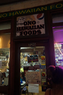 2012-12-21-4