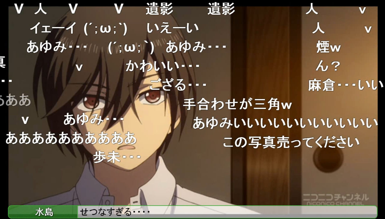 Charlotte 8話をニコ生コメントで振り返る あやねる解説付き Bパート 予告編 アニメまとめ アーカイブ