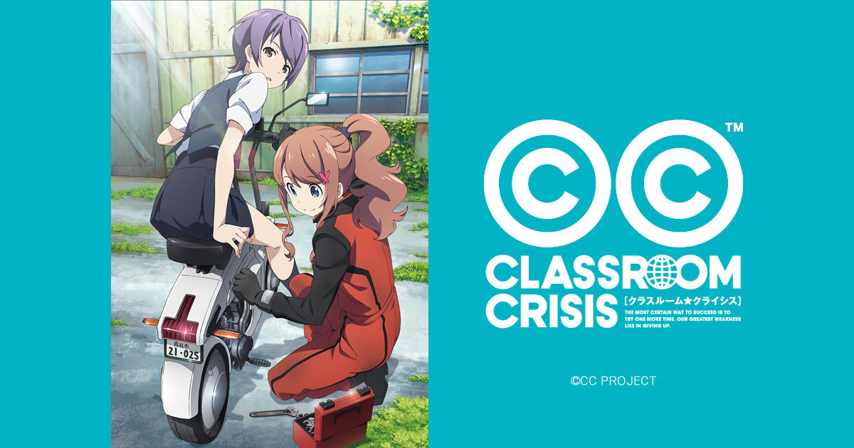 東京工業大学の学園祭に Classroom Crisis キャスト陣が集結 アニメまとめ アーカイブ 東京工業大学の学園祭に Classroom Crisis キャスト陣が集結 アニメまとめ アーカイブ