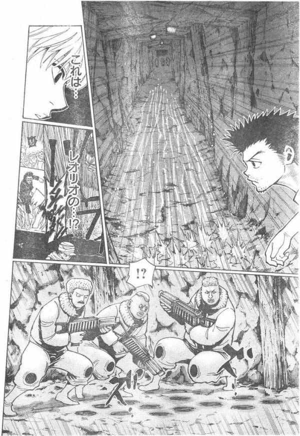画像 ハンターハンターのジン強すぎワロタwwwwwwwwww ネタバレ アニメまとめ アーカイブ 画像 ハンターハンターのジン強すぎワロタwwwwwwwwww ネタバレ アニメまとめ アーカイブ