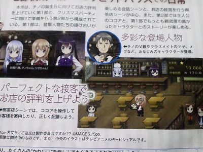 悲報 ごちうさ ゲーム化するも無事クソゲー確定 アニメまとめ アーカイブ 悲報 ごちうさ ゲーム化するも無事クソゲー確定 アニメまとめ アーカイブ