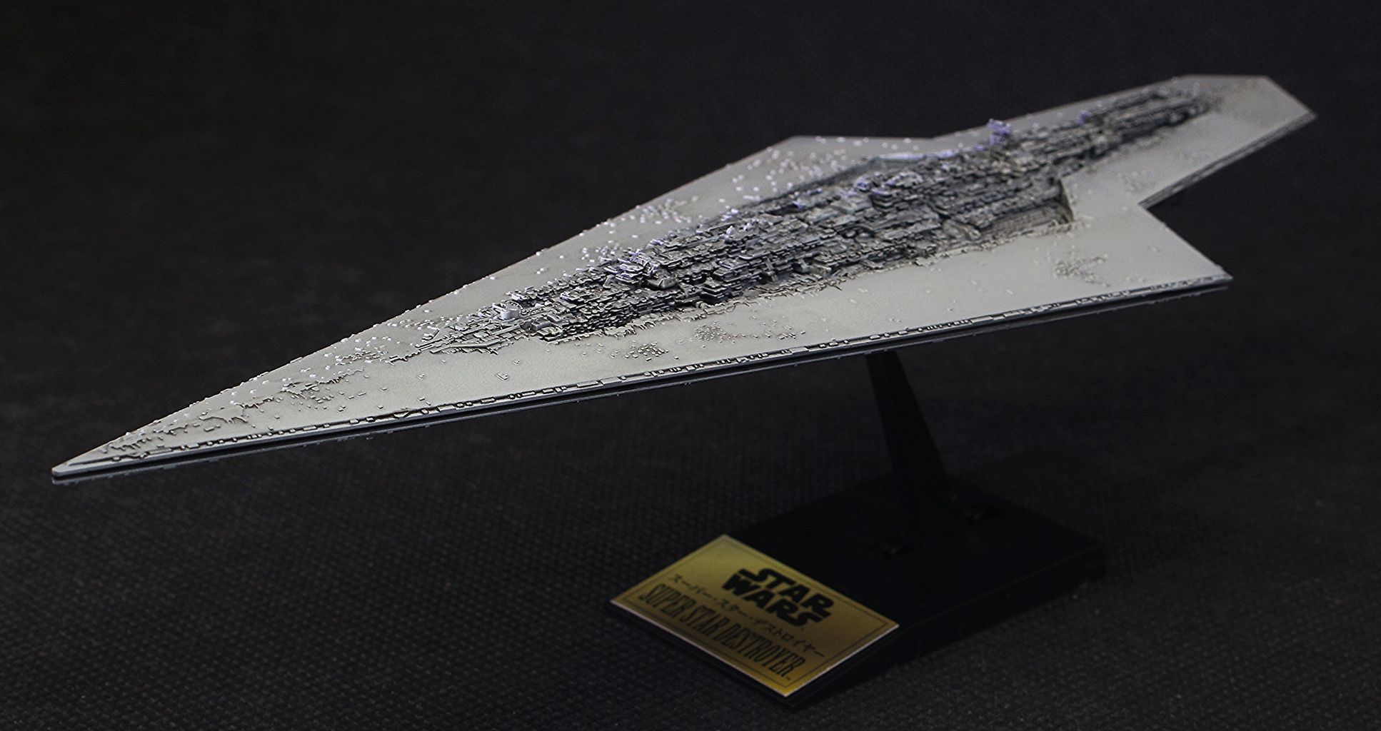 ビークルモデル016 スーパー スター デストロイヤー 森々博士の模型日記