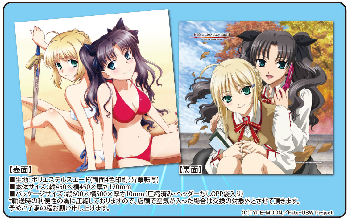 博士 S 新商品リリース情報 抱き枕 クッション