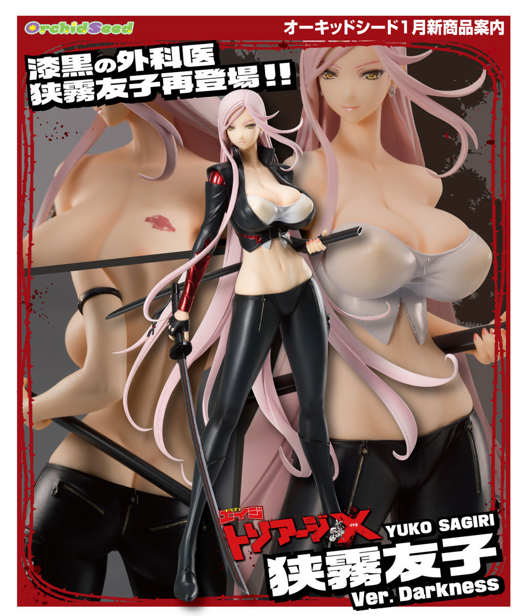 オーキッドシード トリアージx 狭霧友子 Ver Darkness 博士 S 新商品リリース情報 オーキッドシード トリアージx 狭霧友子 Ver Darkness 博士 S 新商品リリース情報