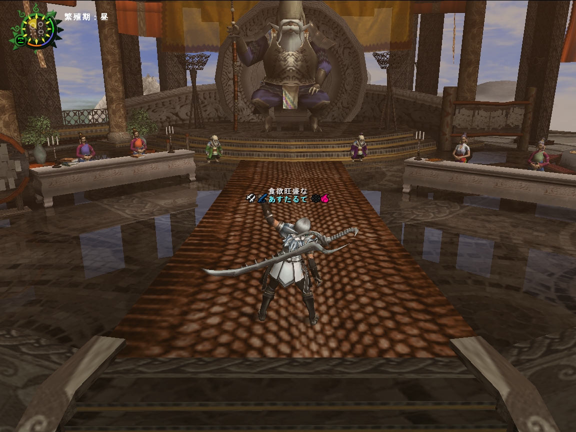 ドンドルマの最後 狩り 時々 やっぱ狩り ドンドルマの最後 狩り 時々 やっぱ狩り