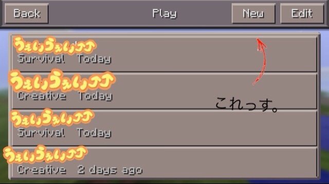 30 番外編 マインクラフトpeサバイバル初級者用講座 Star Island マインクラフト日記