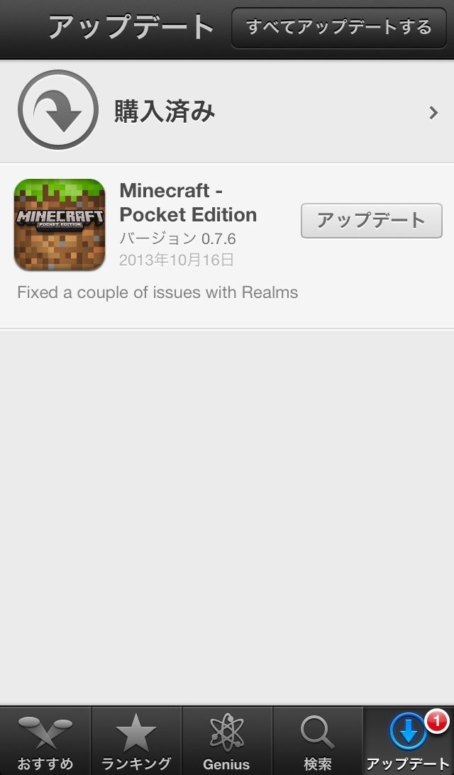 43 マインクラフトpe 0 7 6アップデート情報 Star Island マイン