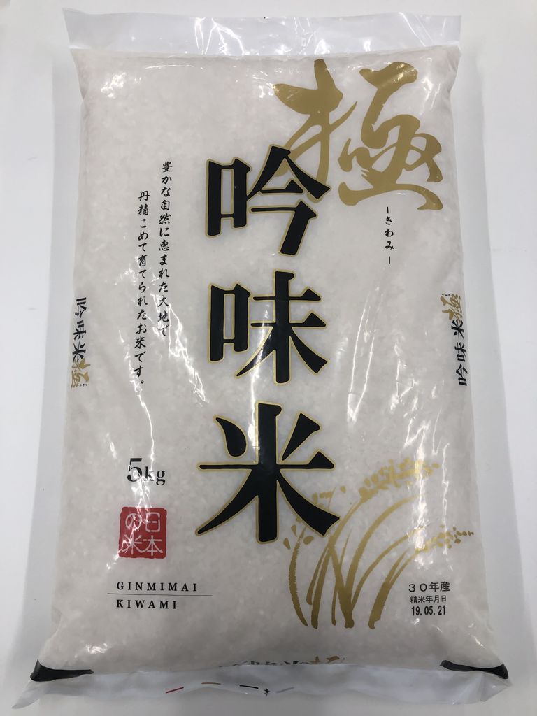 商品第1号完成 株式会社アステッド