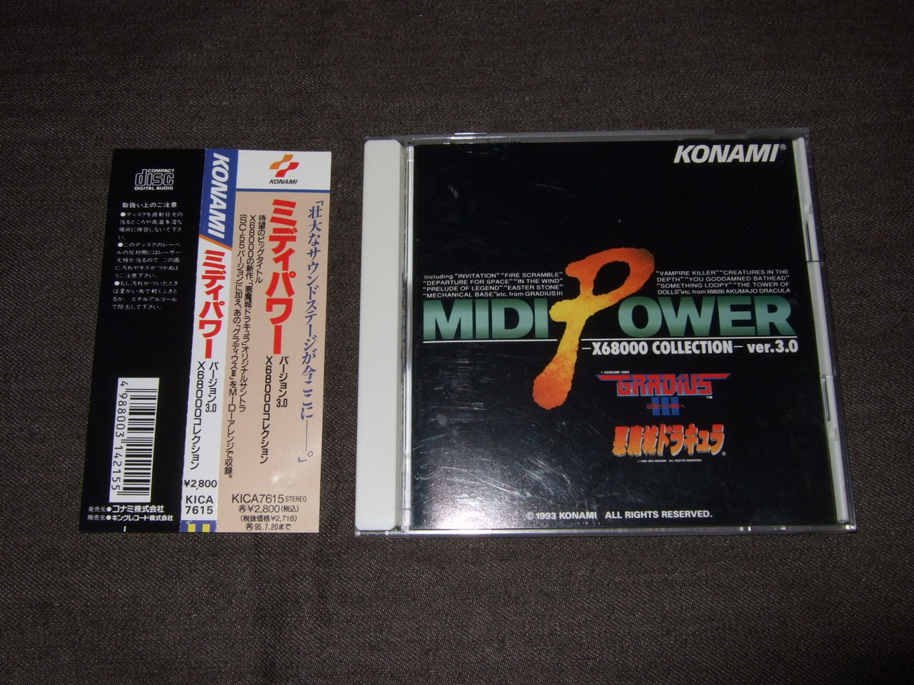 コナミ MIDI POWER PRO 7枚セット 春バーゲン特別送料無料！ 本・音楽