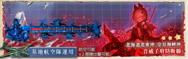 残り536HP