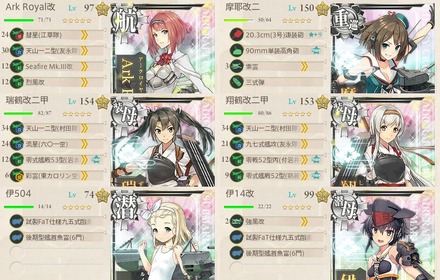 9月の3-5編成2