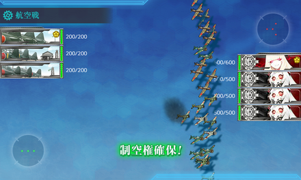 【空襲】迎撃1回目