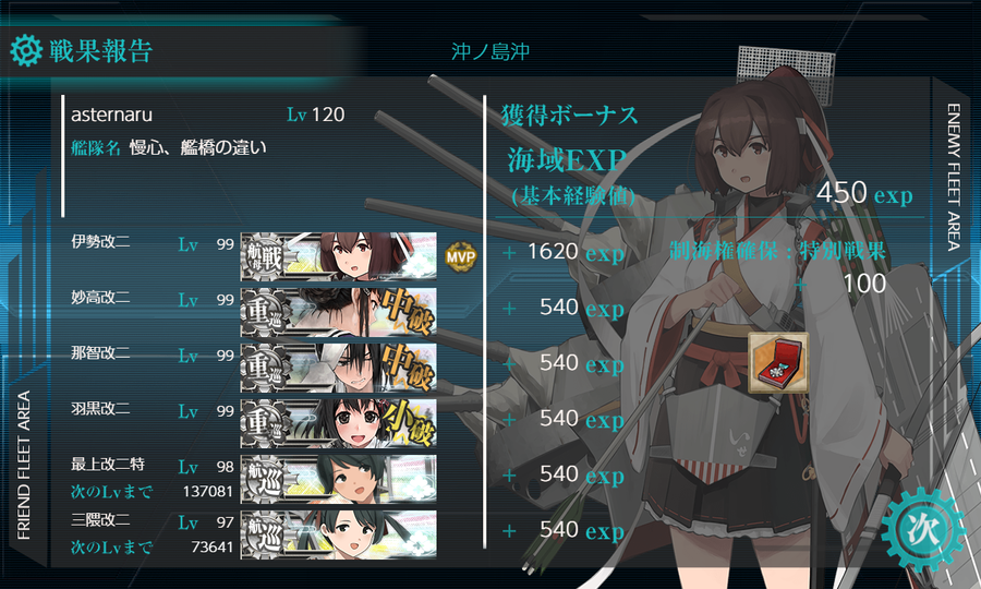 6月の[#2-5]