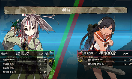 演習2回目