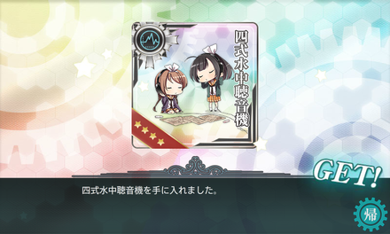 e3 get