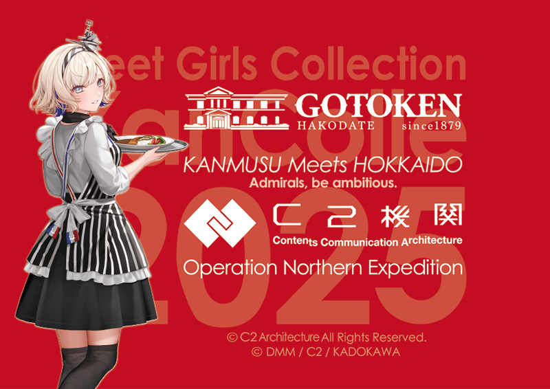 KANMUSU Meets HOKKAIDO