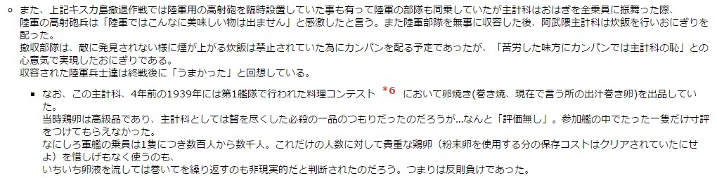 SnapCrab_NoName_2015-7-12_4-34-34_No-00