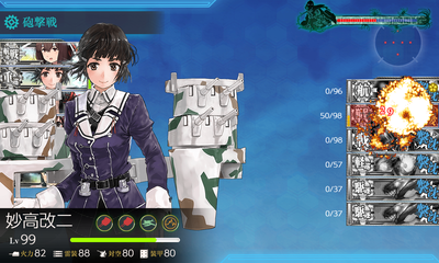 ゲージ破壊2回目