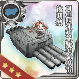 61cm四連装(酸素)魚雷後期型